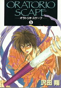 Vol. 5