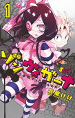 Vol. 1