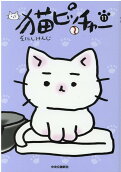 Vol. 11