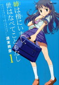 Vol. 1
