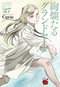 Vol. 27