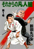 Vol. 1