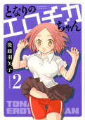 2권