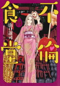 11권
