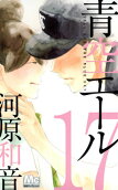 17권