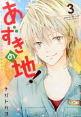 Vol. 3