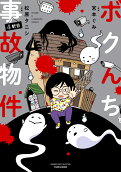 Vol. 4