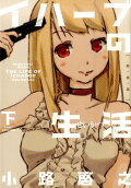 2권