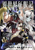 Vol. 6