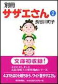 2권