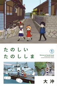 Vol. 1