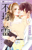 2권