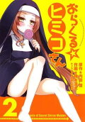 Vol. 2