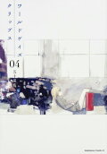 Vol. 4