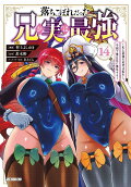 Vol. 14