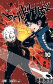 Vol. 10