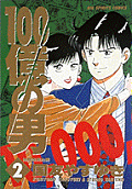 2권