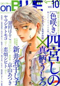 Vol. 10