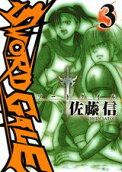 Vol. 3