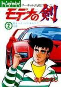 Vol. 2