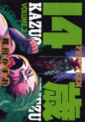 2권