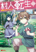 Vol. 9
