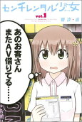 Vol. 1