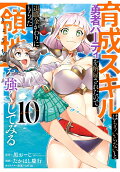10권