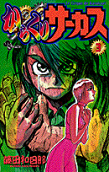 Vol. 3