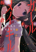 Vol. 1
