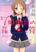 Vol. 4