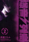 2권