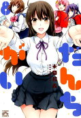 8권