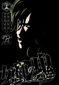 第25卷