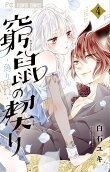 Vol. 4