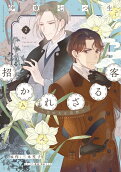 2권