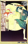 Vol. 6