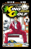 Vol. 7