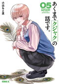 5권