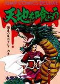 Vol. 3