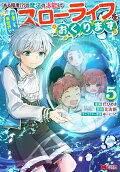 5권