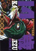 3권
