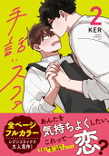 Vol. 2