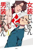 Vol. 1