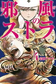 Vol. 4
