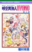 Vol. 3
