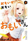 Vol. 3