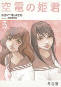 Vol. 3