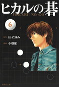 第6卷