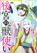 4권